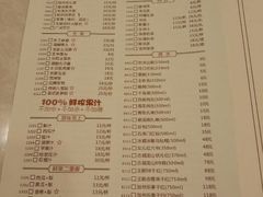 菜单-佬肥猫江浙菜(松江东明店)
