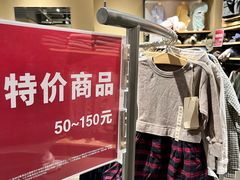 -MUJI无印良品(SM新生活广场店)