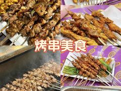 -新疆阿力烧烤