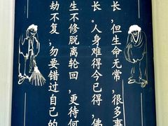 -寒山寺