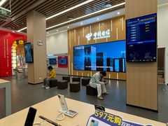 -中国电信(东门营业厅)