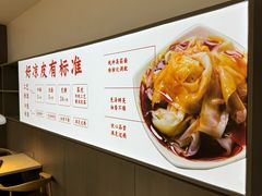 -景家凉皮(纺织城店)