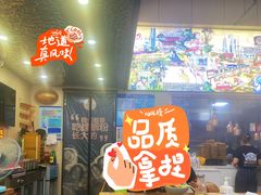 -家味螺蛳粉&烤鱼(安远路店)