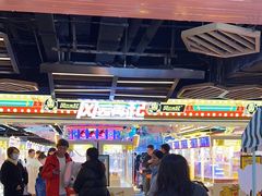 -风云再起游乐汇(北京西单西西友谊店)