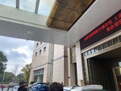 -金鼎明都国际大酒店-餐厅