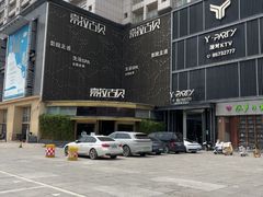 -索拉古贝(义乌北苑店)