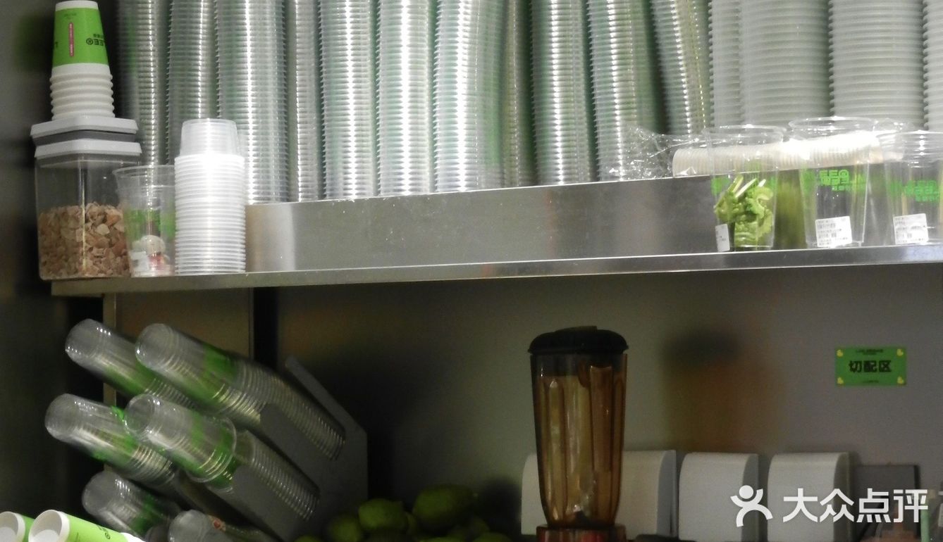 清新柠檬茶时间～👋[礼花][爱心]🌹