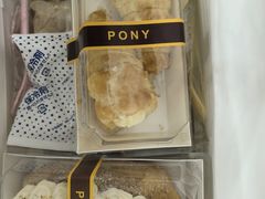 -PONY博尼工房(高岛屋店)