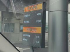 -北京环球影城主题公园-停车楼