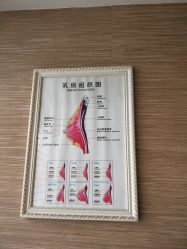 -成都伊贝丝美容美胸SPA会所
