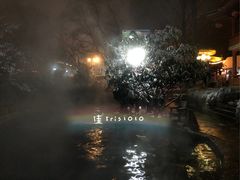 -汤峪温泉碧水湾