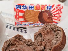 -好利来(内双楠店)