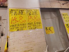 门面-家辉生鲜超市(东五路店)