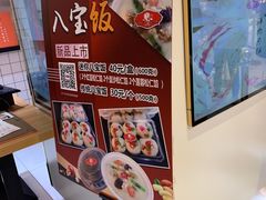 -白玉兰食品甜凤店(合生汇店)