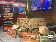 -陈渡桥老火锅(清潭店)