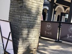 -湖南省立第一师范学校旧址