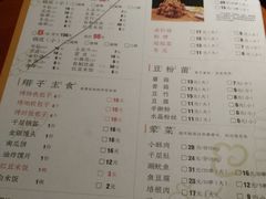 菜单-杨翔豆皮涮牛肚(万和城店)