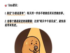 -吉的堡幼儿园(上海金山英慈园)