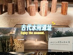 -元代水闸遗址博物馆