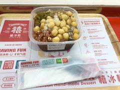 玫瑰糍粑什锦冰粉-禧冰粉(龙洞商业步行街店)