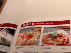 -渝蛙馆(新百店)