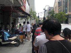 -吴山烤禽 (吴山路店)