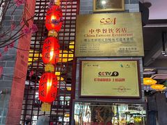 -味可道美食坊(福基路店)