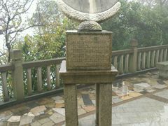 -上海佘山国家森林公园西佘山园