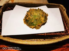 -みかわ是山居