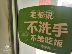 -老乡鸡(池州商之都店)