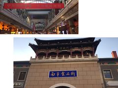 -南市食品街