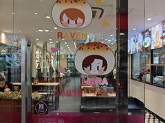-小杨生煎(龙阳广场店)