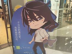 -奈雪的茶(金鹰广场店)