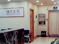 -上海广德中医门诊部