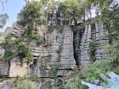 -梭布垭石林景区