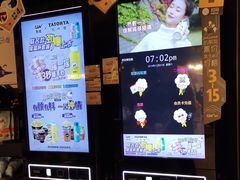 -CGV影城(悦荟4DX店)