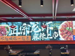 -京悦南门涮羊肉·羊蝎子火锅(田林路店)