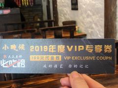 -小时候焗海鲜(鄞州万达店)