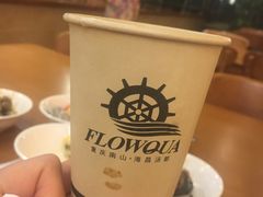 -重庆南山海昌汤都