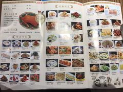 菜单-全聚德(江宁店)