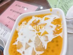 -陈添記·祖傳爽鱼皮·西关老字号(广州首店)
