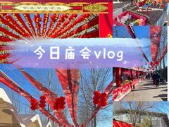 -河北村民俗体验园