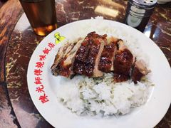 -陈光记烧腊店(罗保博士街店)
