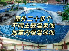 -喜运来温泉大酒店