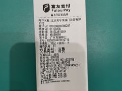 -美年大健康体检中心(牡丹园分院)