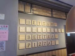 -棒约翰比萨(望京SOHO店)
