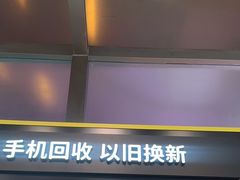 -爱回收(汇宝广场店)