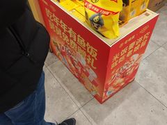 -老娘舅(杭州地铁凤起路站店)