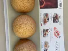 酥皮山楂叉烧包-蔡澜点心·粤菜(领展购物广场店)