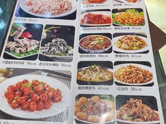 -永生號(未来城店)